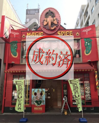 大須　中心街　１棟貸　飲食店居抜き店舗